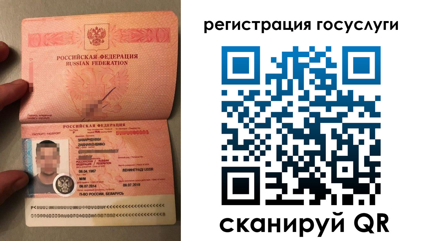 временная регистрация надежно в Донецке